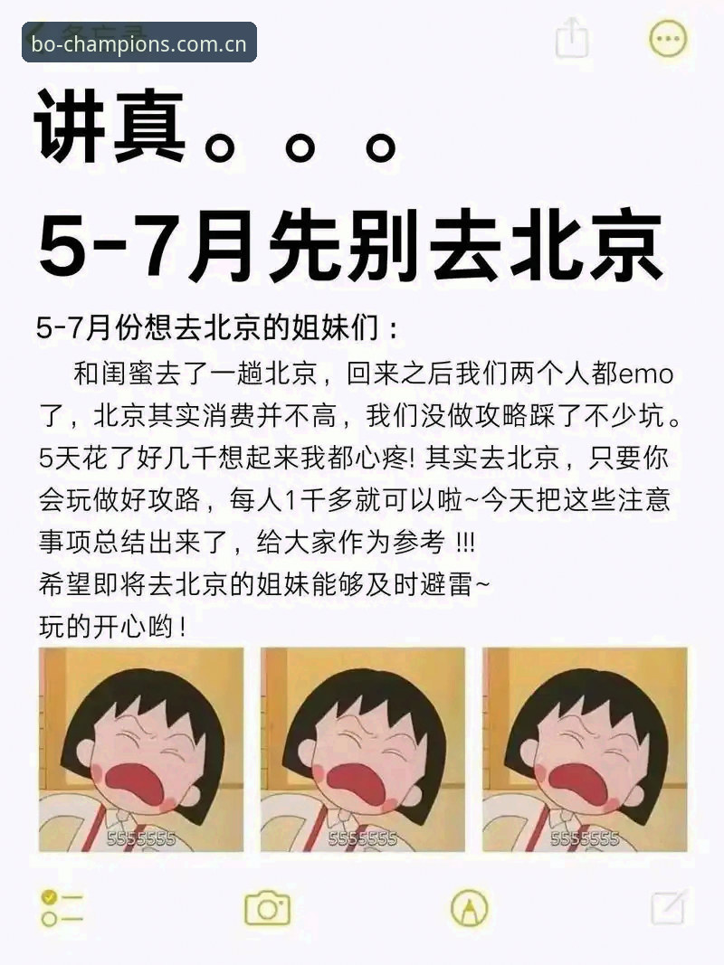 金博体育中国更新日志 金博体育官网2026新版深度评测:别急着点下载,先看完这三件事
