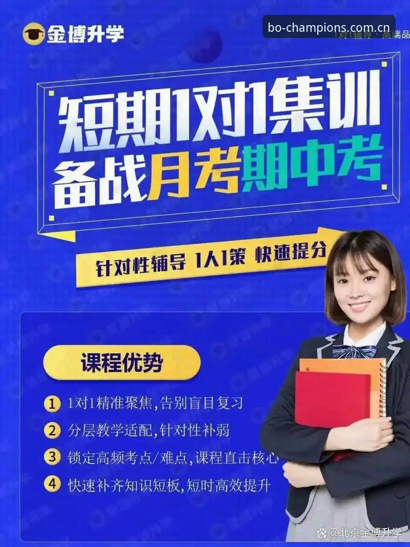 揭秘金博体育登录入口常见问题：2026新版APP与CN官网登录修复背后的真相